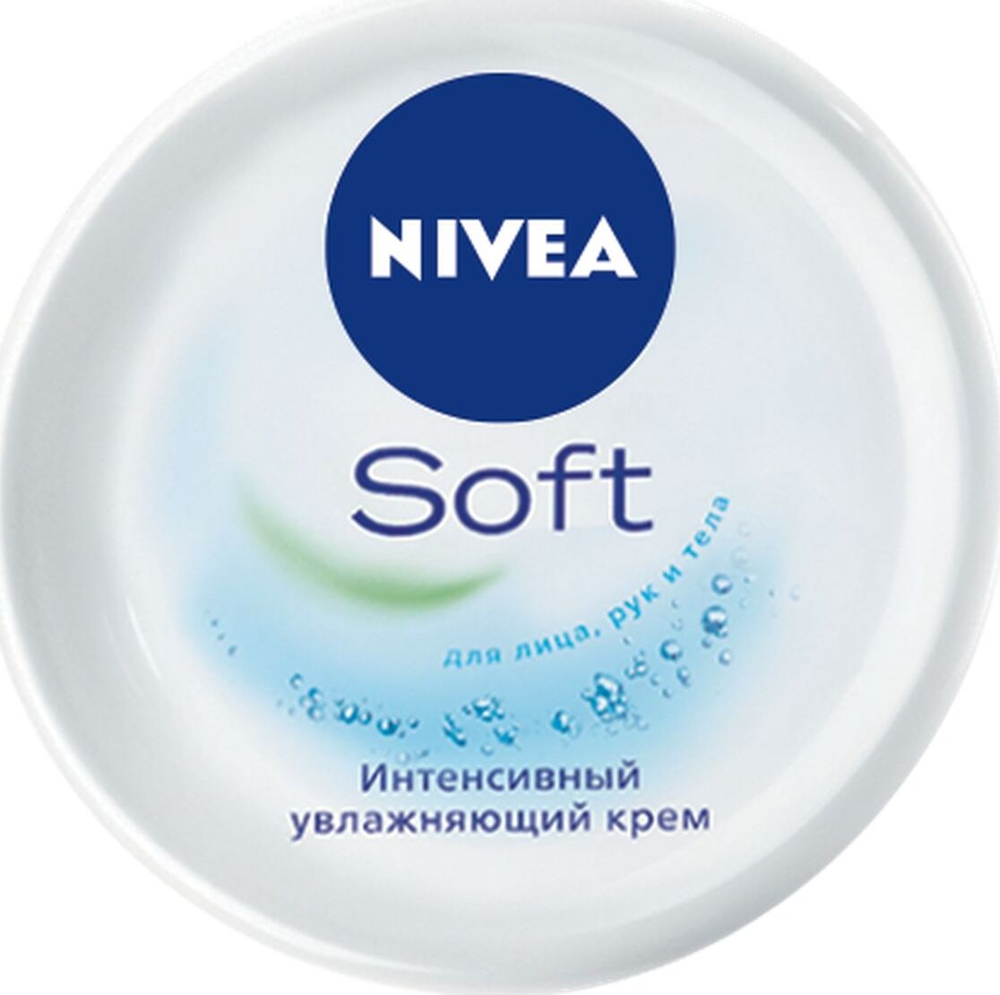 Nivea Soft крем д/лица 200 мл рук и тела - цена 379.90 руб., купить в Симфе...