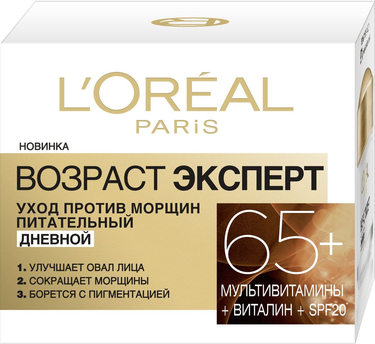 Возраст эксперт. Крем l'Oreal Paris Возраст эксперт 65+ ночной 50 мл. Крем для лица Возраст эксперт 65+. Л`ореаль та Возраст эксперт крем ночной 65+ 50 мл *1*6.