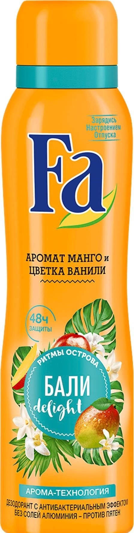 Фа бали. Фа дезодорант спрей 150мл жен ритмы острова Бали. Дезодорант fa 150 мл спрей ритмы острова Бали. Fa Део-спрей ритмы острова Бали Delight 150мл. Дезодорант фа ритмы острова Бали.