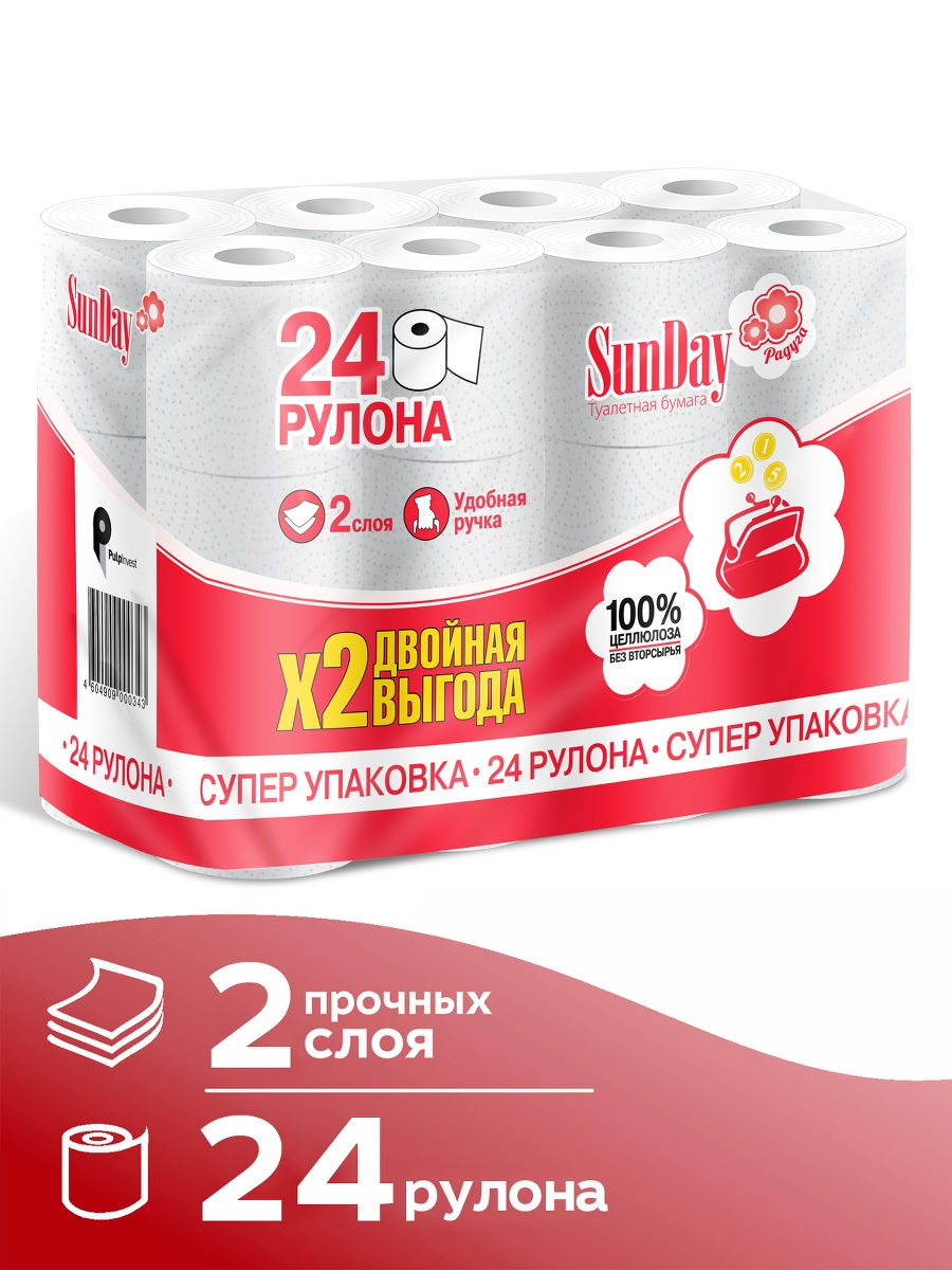 Sunday 2. Бумага туалетная Sunday 2х-слойная белая уп.4. Туалетная бумага Sunday 2сл., 24 шт\уп. Туалетная бумага Сандей 2-х слойная 4шт упаковка. Туалетная бумага Ova 3сл., 4 шт..