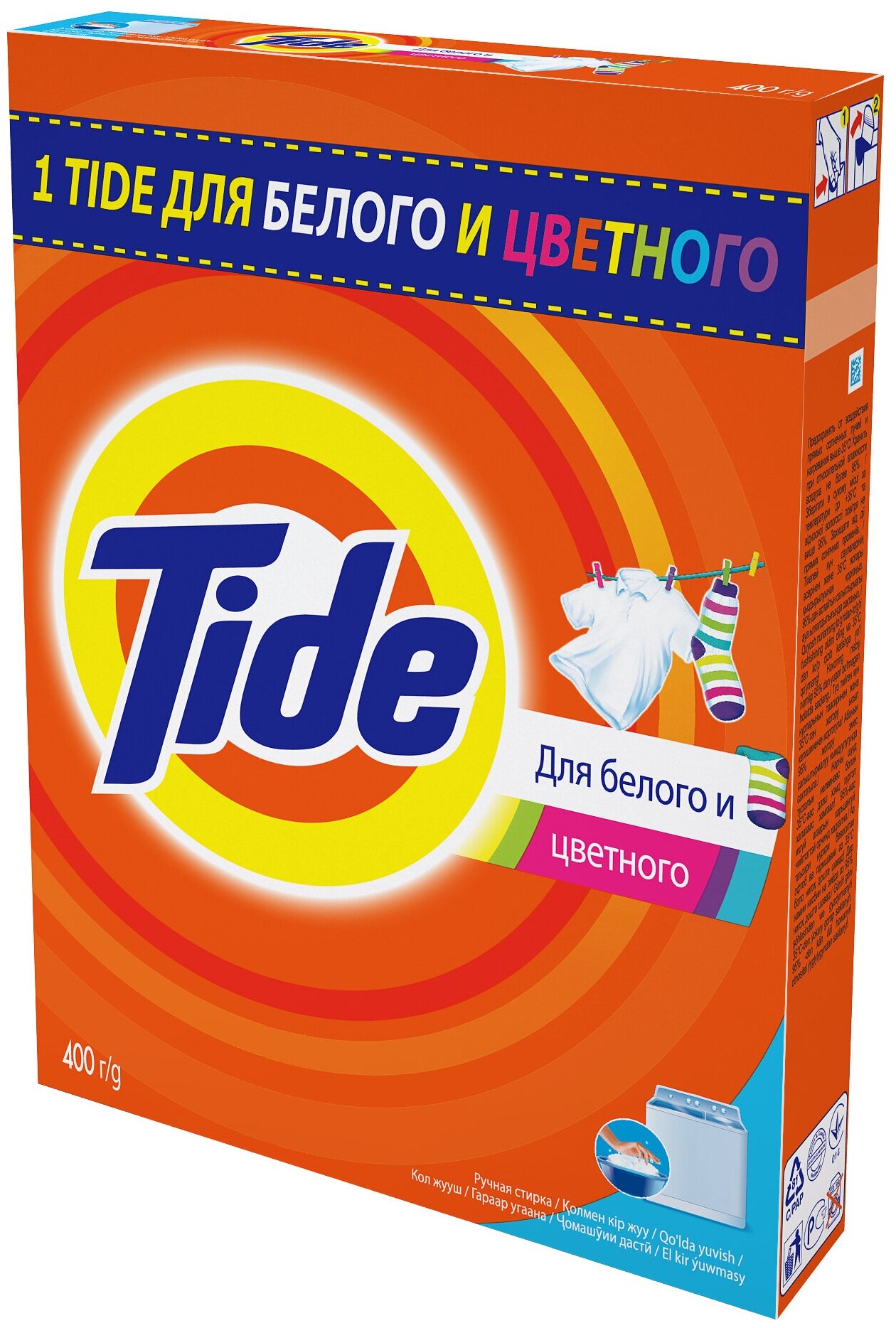 Стиральный порошок Tide для белого и цветного белья