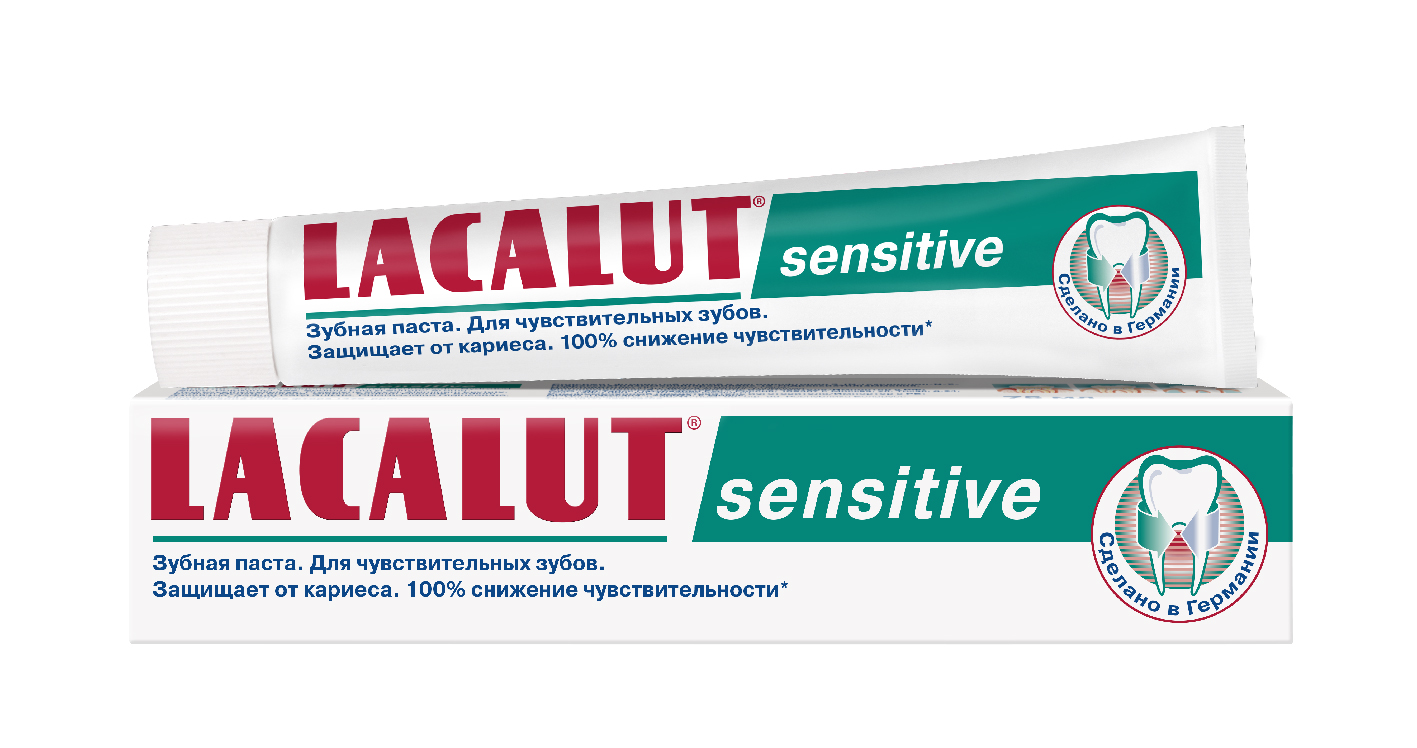 Паста лакалют. Зубная паста Lacalut Extra sensitive. Лакалют Сенситив для чувствительных зубов. Лакалют Экстра Сенситив цена. Лакалют Экстра Сенситив зубная паста цена.