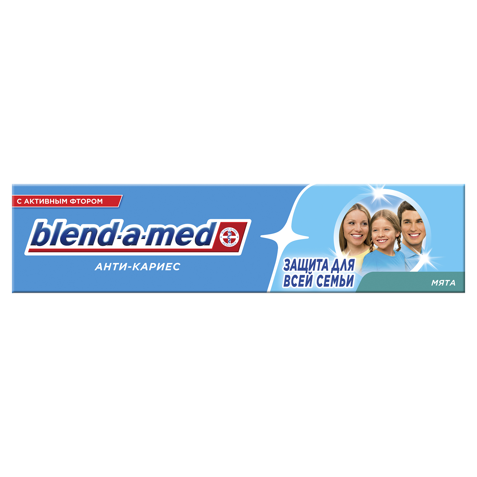 Блендамед. Бленд-а-мед\ Blend-a-med 100мл антикариес-мята. Зубная паста Blend-a-med 50 мл антикариес. Паста Бленд а мед антикариес мята 100. Зубная паста 