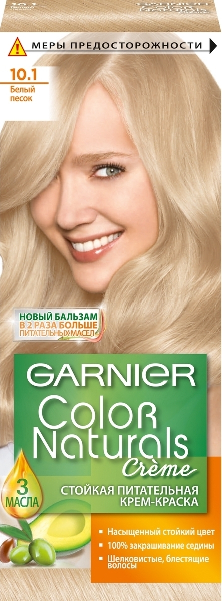 Краска Garnier Color Белое Солнце Купить