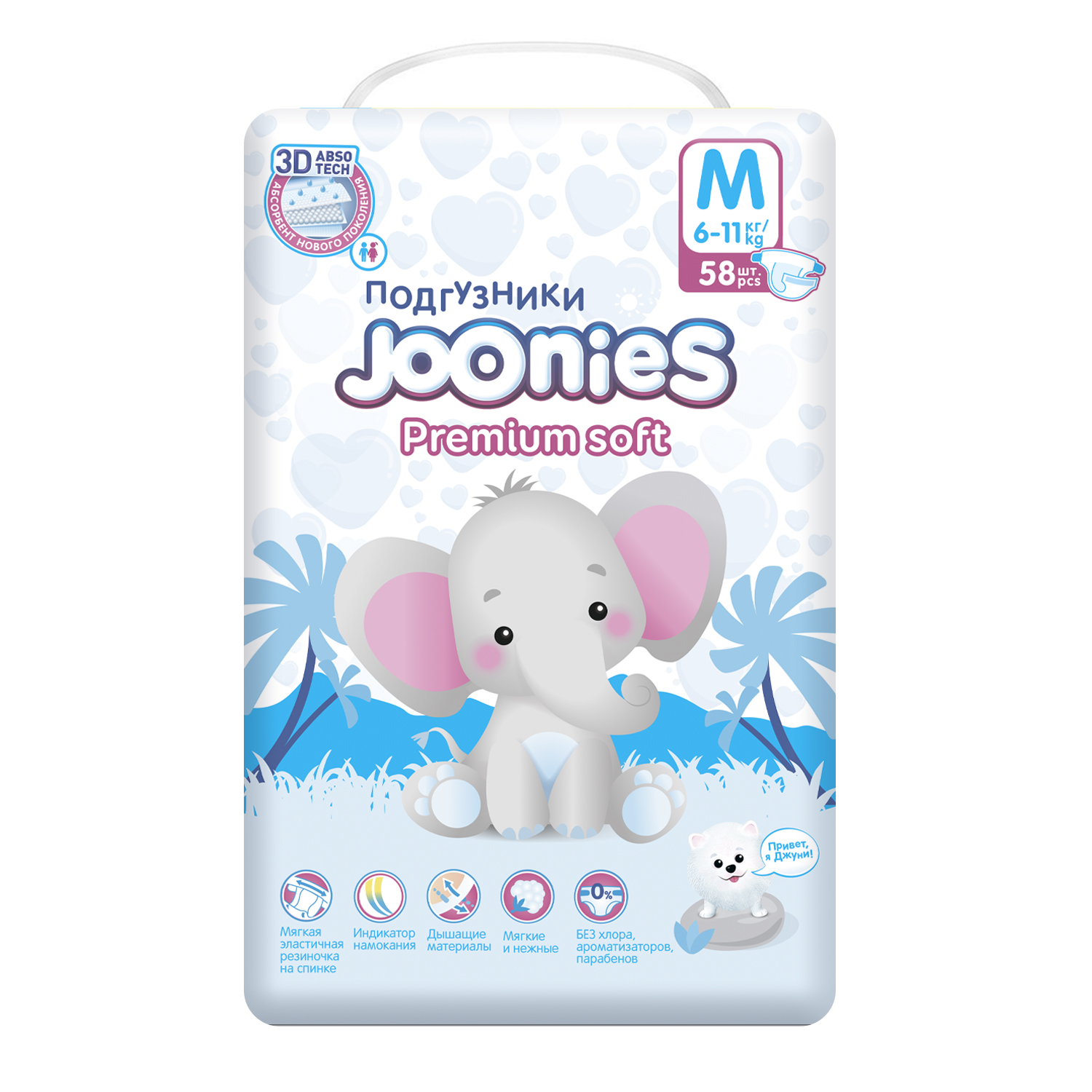 Подгузники m купить. Подгузники Joonies Premium. Подгузники Joonies Premium Soft m 6-11 кг 58 шт. Джунис подгузники премиум софт м.
