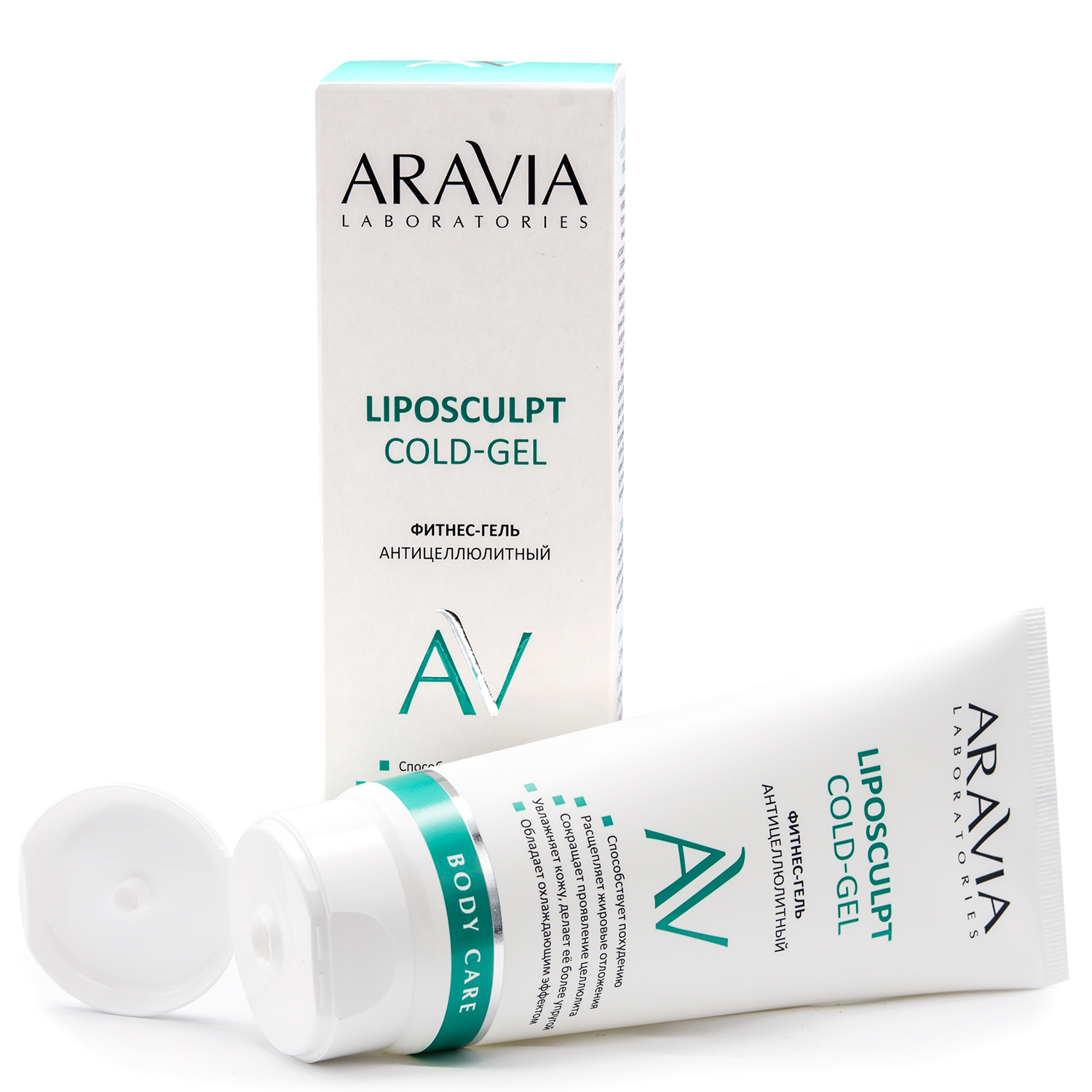 Aravia антицеллюлитный. Aravia гель Organic Liposculpt Cold Gel. Аравиа/Aravia Laboratories фитнес-гель антицеллюлитное кофеин Liposculpt Cold-Gel 200мл. Аравия Лабораторис. Гель с кофеином для тела.