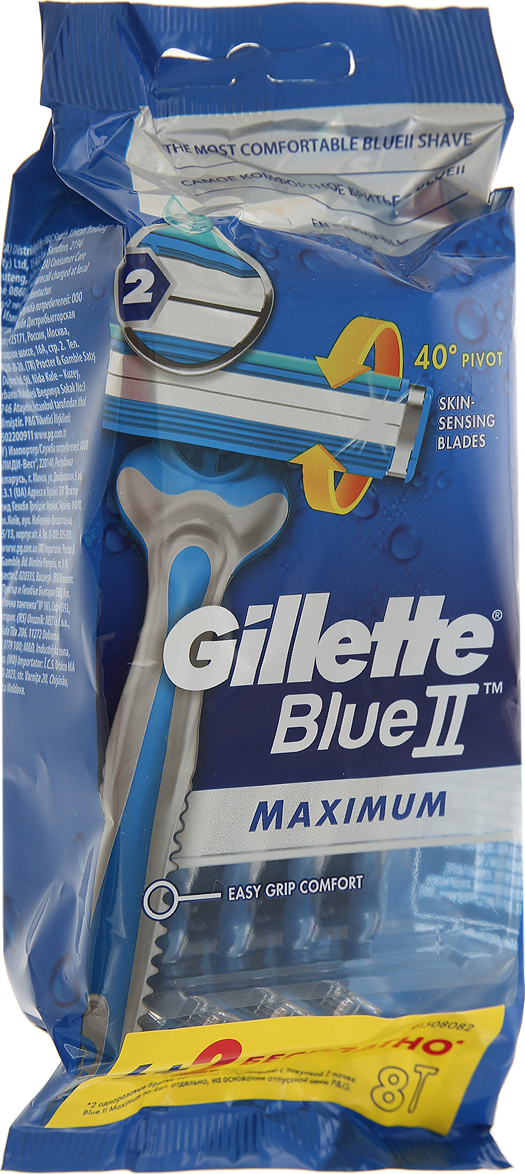 Одноразовые станки для бритья gillette blue 2 maximum